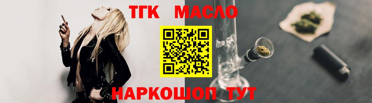 Гашиш  Бошки Шишки  Вейп ТГК  МДМА  Маркс  МЕФ кристаллы  КОКАИН  Альфа ПВП СК   Вход с VPN 