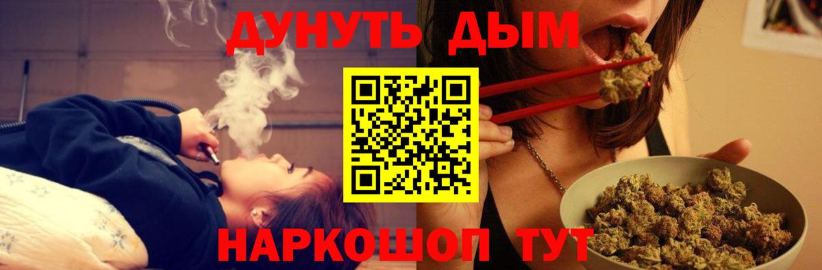 Шишки марихуана AK-47  Марихуана THC 21%  Маркс  Вход с VPN  Бошки марихуана LSD WEED 